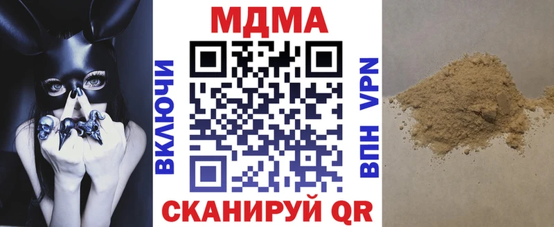 МДМА кристаллы  Лянтор 