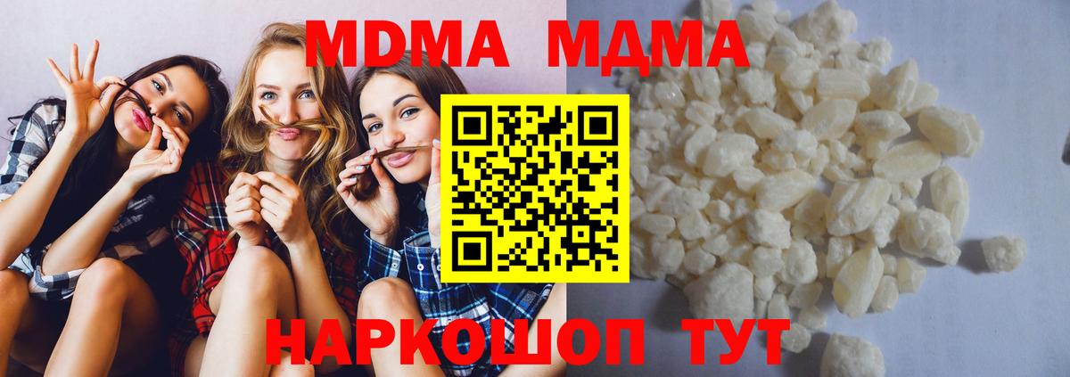МДМА VHQ Лянтор