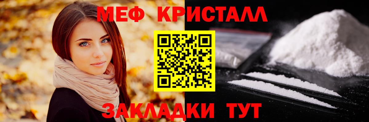МЕФ кристаллы  кракен ссылки  Лянтор  продажа наркотиков  Вход с VPN  МЕФ кристаллы  МЕФ 