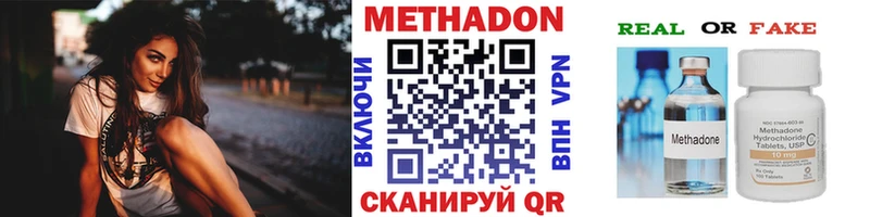 цены   Лянтор  дарк нет наркотические препараты  МЕТАДОН methadone 