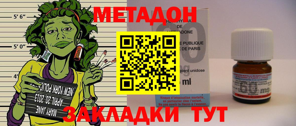 kraken зеркало  Вход с VPN  Лянтор  Метадон мёд 