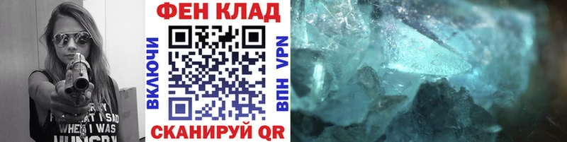 Метамфетамин винт  что такое наркотик  кракен ТОР  Лянтор 