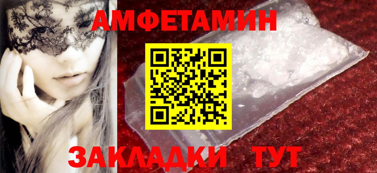 Лянтор  МЕТАМФЕТАМИН мет  Вход с VPN 