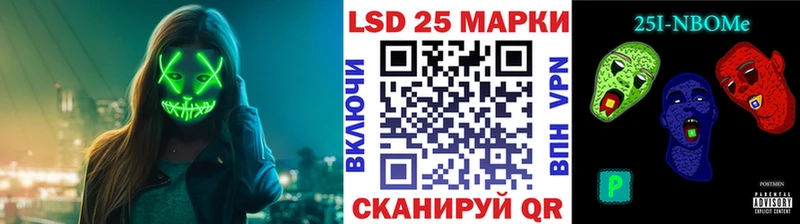 Наркотические марки 1,5мг  Лянтор 