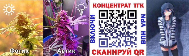 как найти закладки  кракен маркетплейс  ТГК жижа  Лянтор 