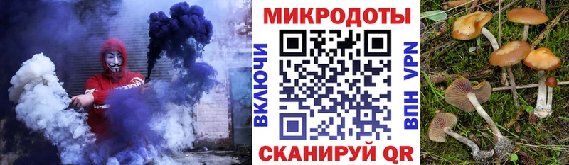 Галлюциногенные грибы Magic Shrooms  Лянтор 