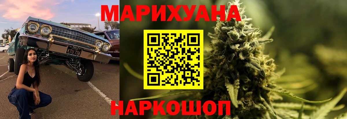 Бутират Лянтор