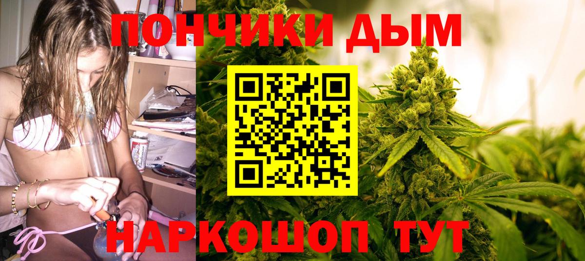 Каннабис LSD WEED  Вход с VPN  Бошки Шишки гибрид  Канабис конопля  Лянтор 